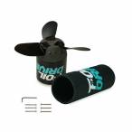 FOIL DRIVE 3 BLADE PROPELLER HUB & ROTOR BUNDLE