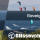 Vidéo Eleveight Kites 2020